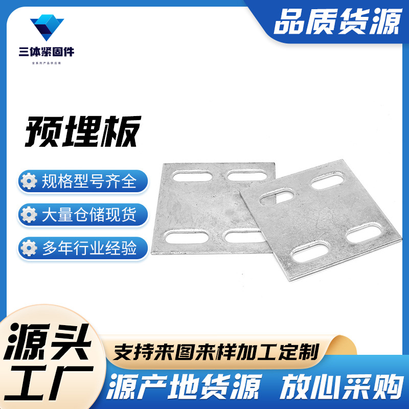 会泽三体金属制品